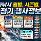 http://naxiday.com/data/editor/2607/thumb-1c8ab685553ada319a1c48590a9c8641_1783612794_6296_80x80.png