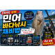 http://naxiday.com/data/editor/2608/thumb-59931de4eebe9457bd38c5f84ca63d6f_1785897524_3744_80x80.png